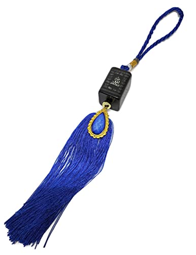 Car Windshield Mirror Hanging Ornament Islam AMN-270 Muslim Vehicle Decor Allah Arabic Names Design Pendant Calligraphy Eid Ramadan Gift (Black/Blue) - color: Black/Blue