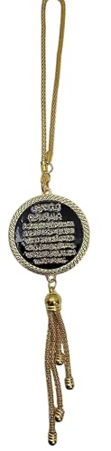 Al-Ameen Muslim Gift Islam Car Rear Mirror Ornament with Hanging Chain AMN-473 Ayatul Kursi Dua for Traveling Round Metal Pendant Arabic Calligraphy Eid Ramadan (Gold) - color: Gold