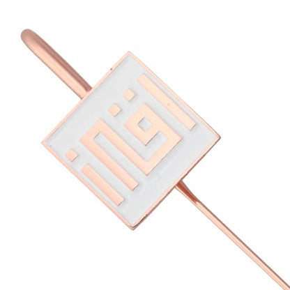 Arabic Calligraphy Islamic Holy Quran IQRA Kufic Bookmark | Ramadan/Eid/Nikkah Gifts (White) - color: White