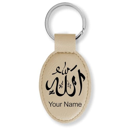 LaserGram Oval Keychain, Allah 1, Personalized Engraving Included (Beige) - color: Beige