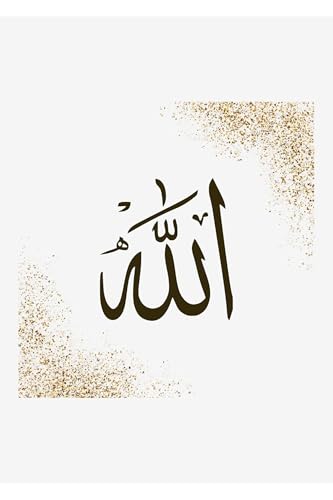 Gold Black Allah Muhammad Islamic Combination Framed Glass Wall Art Set 2 Piece Vertical Religious Calligraphy Home Decor Gold 50x70