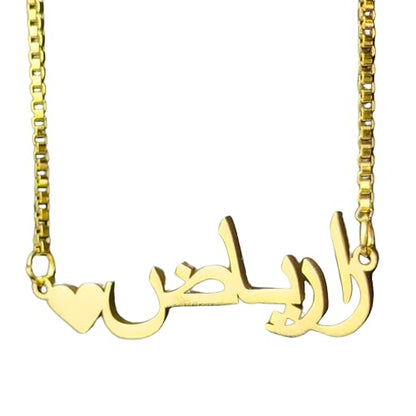 LUSSO Customized 14K Gold Filled Name Plate Necklaces For Women And Men - Customized Necklace Arabic Nameplate Pendant Ethnic, Personalized Name Necklace - color: 8 - Name Necklaces For Women