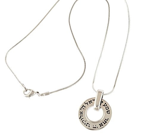 Shema Yisrael Hear O Israel Necklace Pendant