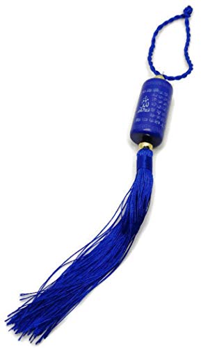 Car Rear Mirror Hanging Ornament Islamic Pendant AMN140 Allah Arabic Name Calligraphy w/Decorative Tassel Muslim Gift (Blue) - color: Blue