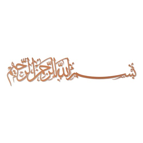 iwa concept Bismillah Islamic Metal Wall Art, Basmala Arabic Calligraphy Decor, Housewarming Gift for Muslims at Ramadan, Eid and Hajj (70.5 x 15.7 inches, Copper) - color: Copper, size: 70.5L" x 15.7W"