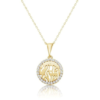 Shema Israel Necklace Sterling Silver CZ Hebrew Prayer Jewish Women Gift - color: gold