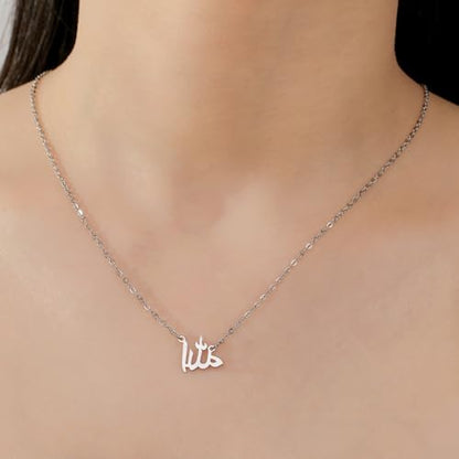 UNIFT Islamic Muslim Allah Layered Necklaces For Women Stainless Steel Charm Water Drop Heart Shape Allah Pendant Double Layer Necklace Islamic Jewelry - color: silver 6