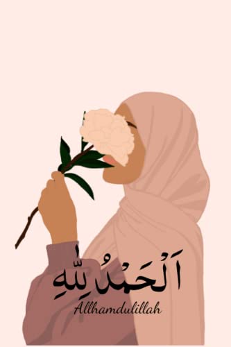 Muslim Gratitude Journal, Alhamdulillah journal, Islamic gratitude journal, islamic gift for women and girls, gift ideas for Muslims