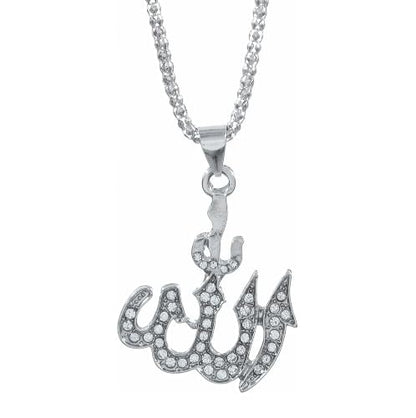 Allah Necklace for Men, Silver Muslim Pendant 22 inch Chain Gift - color: silver plated