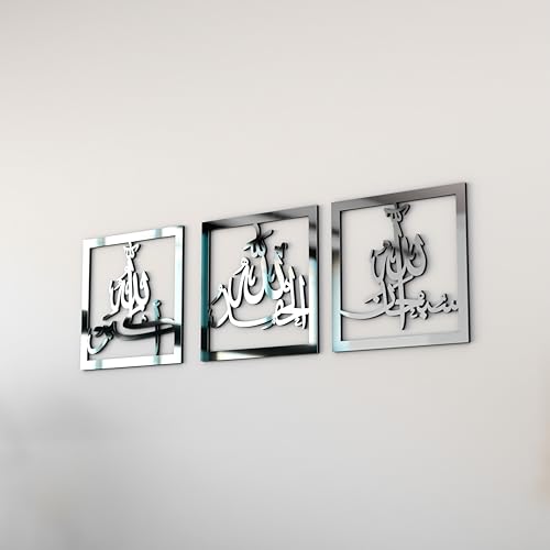 iwa concept Subhanallah Alhamdulillah Allahuakbar Triple Set Wooden/Acrylic Islamic Wall Decor, Tasbeeh Islamic Calligraphy Art, Room Decor Gift for Muslims at Ramadan Eid (20 x 20 Inches, Silver) - color: Silver, size: 20 x 20 inches