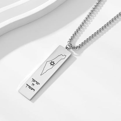 Stainless Steel Jewish Jewelry - Star of David/Hamsa Hand/Menorah/Israel Map Pendant – Israel Necklace for Women & Men - Religious Gifts for Hanukkah, Bar Mitzvah include a Gift Box - color: Silver-Israel Map Necklace