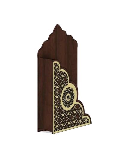 Wooden Quran Stand with Muhammad Inscription - Elegant Islamic Decor (Dark Brown and Gold, 20x7x28 cm)
