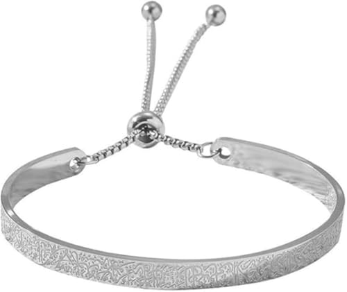 Exquisite Ayatoll Kursi Stainless Steel Engraved Islamic Muslim Verses C-Shape Bracelet with Chains at Both Ends - Unique Design, Arabic Jewelry for Every Occasion, Ramadhan Holiday Gift - color: silvery