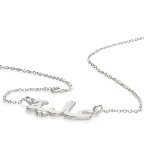 Personalized Choose Your Style Arabic Name Necklace - Custom Nameplate Pendant - Dainty Gift for Her, Women - Gift for Mother's Day, Christmas, Birthday - color: Sterling Silver, size: Diamond on Chain, style: With Diamond