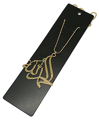 Al-Ameen Muslim Gift Metal Pendant Necklace Car Rear Mirror Hanging Ornament with Bead Ball Chain AMN-288 Arabic Calligraphy Islam Fashion Eid Ramadan - color: Gold - Alhamdulillah