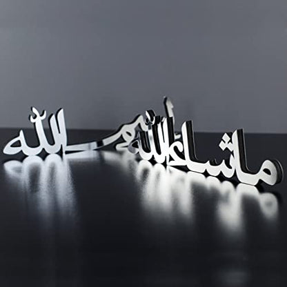 iwa concept Bismillah Alhamdulillah Mashallah Islamic Home Decor | Table Decors | Ramadan Decoration | Eid Decor | Home Art | Muslim Gift | (Bismillah-Mashallah, Silver)