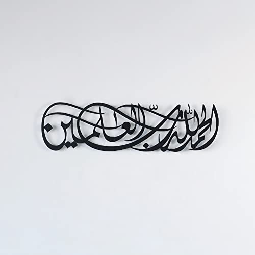 Surah Al Fatiha First Verse Islamic Wall Art, The Opening Verse Metal Quran Decor, Arabic Calligraphy Decoration Gift for Muslims at Ramadan, Eid and Hajj (M: 27.2" x 7.4" | 69 x 19 cm, Black) - color: Black, size: 27.2"L x 7.4"W