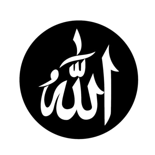 Islamic Calligraphy Allah Arabic Symbol Metal Wall Art Metal Outdoor Decor Metal Signs Modern Minimalist Elegant Spiritual Home Decoration for Bedroom Living Room Office (Black,12inch) - size: 12inch