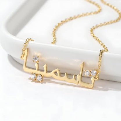 LUSSO Customized 14K Gold Filled Name Plate Necklaces For Women And Men - Customized Necklace Arabic Nameplate Pendant Ethnic, Personalized Name Necklace - color: 6 - Gold Name Necklace Personalized