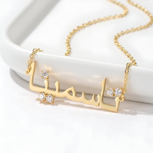 LUSSO Customized 14K Gold Filled Name Plate Necklaces For Women And Men - Customized Necklace Arabic Nameplate Pendant Ethnic, Personalized Name Necklace - color: 6 - Gold Name Necklace Personalized