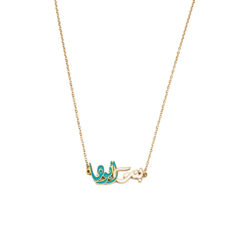 Romantic Golden Arabic Calligraphy Pendant Necklace Elegant Personality Clavicle Necklace for Women Exquisite Minimalist Accessories for Valentine's Day