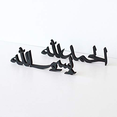iwa concept Arabic Tabletop Parent List (Bismillah-Alhamdulillah, Black) - color: Black/Arabic