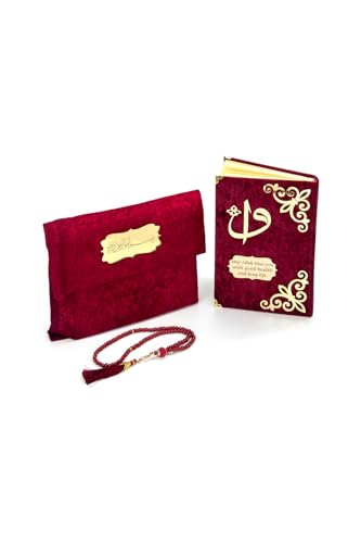 SODEF Velvet Pouch Gift Quran - Medium Size Arabic Text - Red
