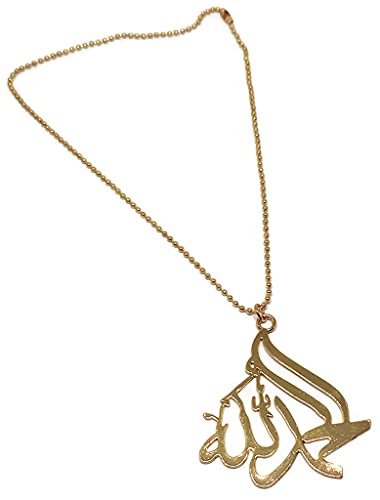 Al-Ameen Muslim Gift Metal Pendant Necklace Car Rear Mirror Hanging Ornament with Bead Ball Chain AMN-288 Arabic Calligraphy Islam Fashion Eid Ramadan - color: Gold - Alhamdulillah