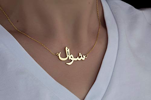 Custom Name Necklace Personalized, 18K Gold Plated Customized Nameplate Necklace Dainty Jewelry Gift for Women, Bridesmaid - color: Gold