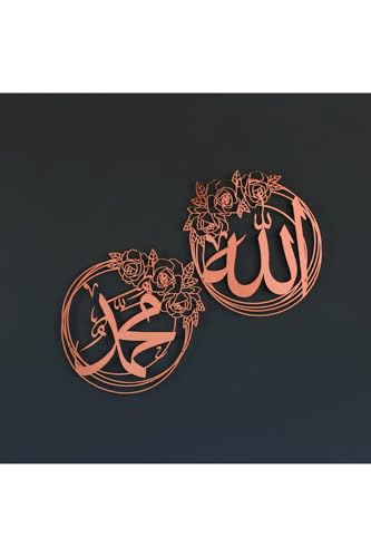 SODEF Copper Islamic Calligraphy Wall Art Decor for Home and Office - refined Traditional Design - Copper