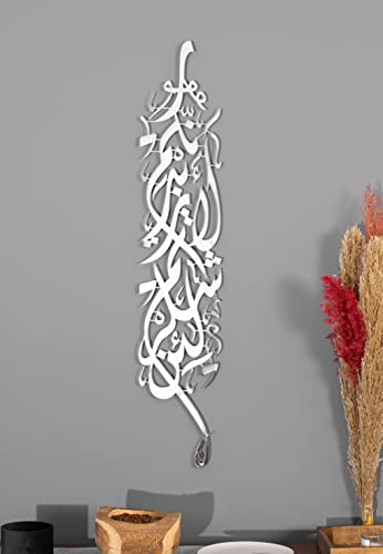 YOBESHO Islamic Art Store Large Metal Surah Ibrahim Wall Art - Muslim Home Decor, Quran Wall Decor, Arabic Calligraphy Gift for Muslims, Housewarming & Wedding (Shiny Silver, Surah Ibrahim) - color: Shiny Silver, size: 19.5"L x 4"W