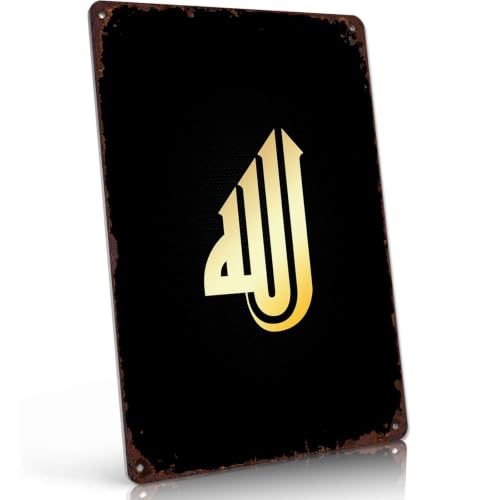 Gold Islamic Allah Calligraphy Metal Sign 8 x 12 Inch