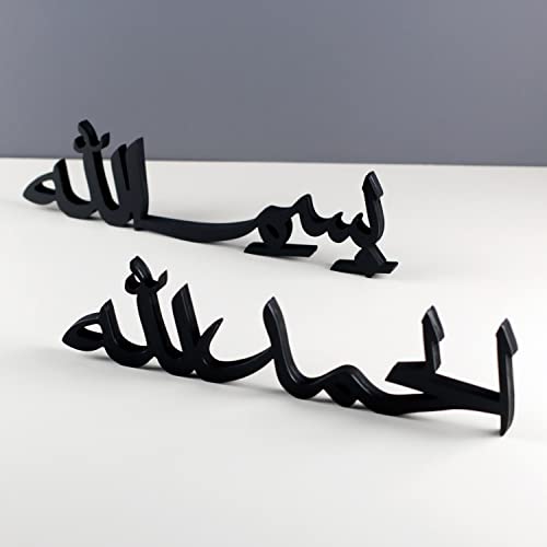 iwa concept Arabic Tabletop Parent List (Bismillah-Alhamdulillah, Black) - color: Black/Arabic