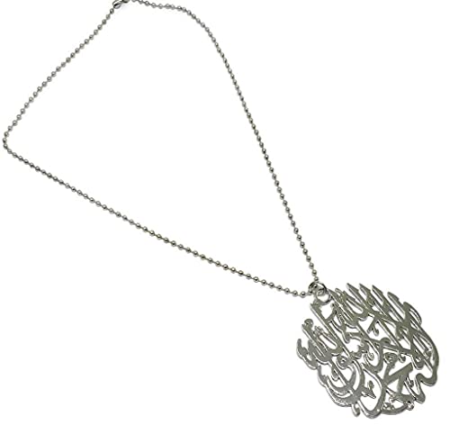Al-Ameen Muslim Gift Metal Pendant Necklace Car Rear Mirror Hanging Ornament with Bead Ball Chain AMN-288 Arabic Calligraphy Islam Fashion Eid Ramadan - color: Silver - Shahada