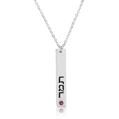 Hebrew Vertical Name Necklace With Birthstone Customize Pendant Custom Charm Gift For Woman