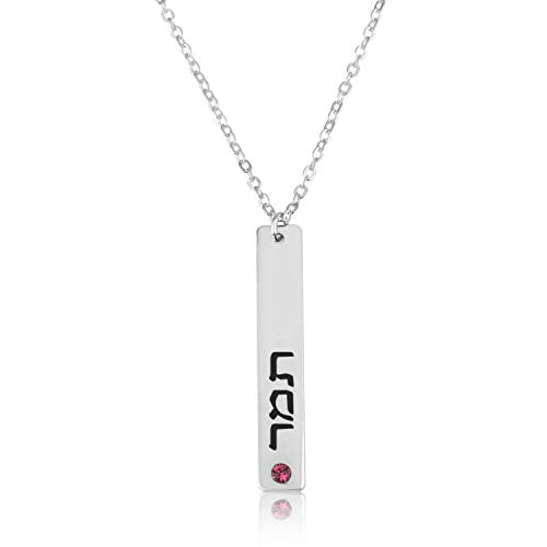 Hebrew Vertical Name Necklace With Birthstone Customize Pendant Custom Charm Gift For Woman