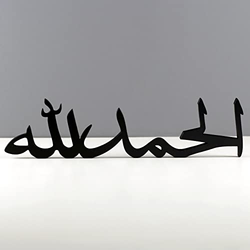 Arabic Tabletop Parent List (Alhamdulillah, Black)