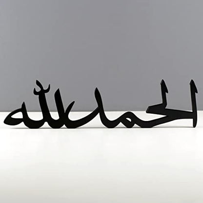 Arabic Tabletop Parent List (Alhamdulillah, Black)