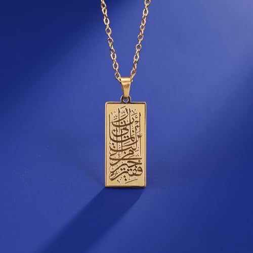 Ayatul Kursi Necklace for Women Muslim Allah Pendant Muslim Allah four Qul suras Necklace Arabic Islamic Jewelry Eid Ramadan Gift - color: gold