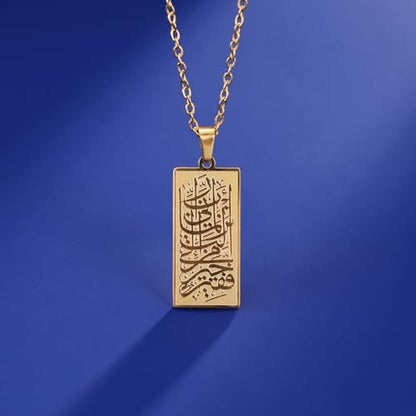 Ayatul Kursi Necklace for Women Muslim Allah Pendant Muslim Allah four Qul suras Necklace Arabic Islamic Jewelry Eid Ramadan Gift - color: gold