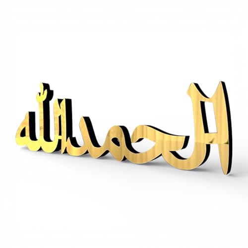 Bismillah Alhamdulillah Mashallah Islamic Home Decor | Islamic Table Decors | Ramadan Decoration | Eid Decor | Islamic Home Art | Muslim Gift (Alhamdulillah, Gold) - color: Gold