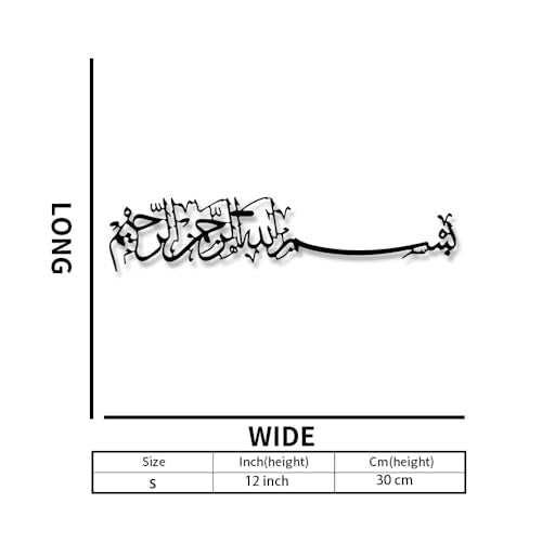 Arabic Calligraphy Metal Wall Art Islamic Scripture Decor Heavy Duty Iron Plaque for Home Living Room Bedroom Entryway Stylish Script Hanging Ornament