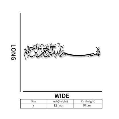 Arabic Calligraphy Metal Wall Art Islamic Scripture Decor Heavy Duty Iron Plaque for Home Living Room Bedroom Entryway Stylish Script Hanging Ornament