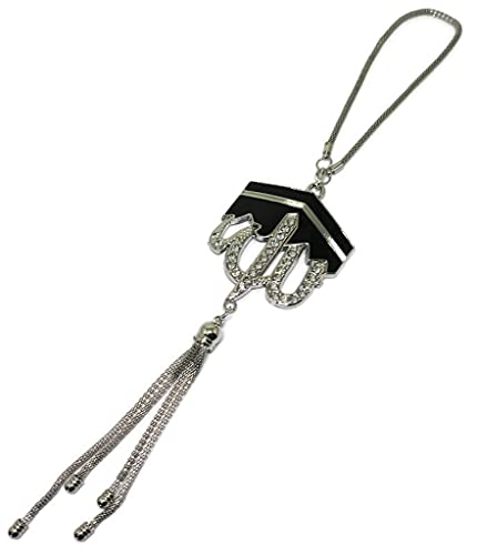 Mirror Hanging Car Ornament with Hanging Chain AMN252SV Vehicle Decor Allah Arabic Names Al-Kabah Design Islam Metal Silver Color Pendant Calligraphy Eid Ramadan Muslim Gift