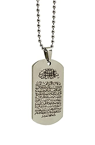 Islam Ayatul Kursi Quran Stainless Pendant Necklace Chain Muslim Fashion Jewelry (Silver)