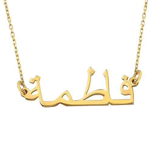 Personalized Arabic Name Necklace for Women – Custom 14K Solid Gold Plated or 925 Sterling Silver Name Necklace, Dainty Arabic Nameplate Jewelry, Mother’s Day Gift for Mom, Wife, Daughter