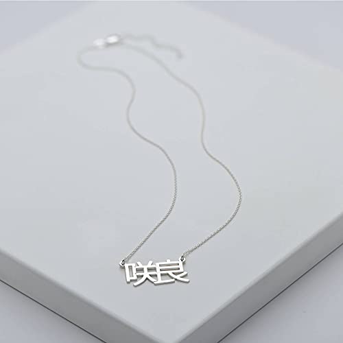 Personalized Japanese, Arabic, Hebrew, Greek, Chinese, Cyrillic, Hindi Name Necklace for Woman, Her, Men, Him - Custom Made with Any Name - Unisex Jewelry Gift for Mother's Day, Father's Day, Birthday - color: 925 Sterling Silver, style: Japanese