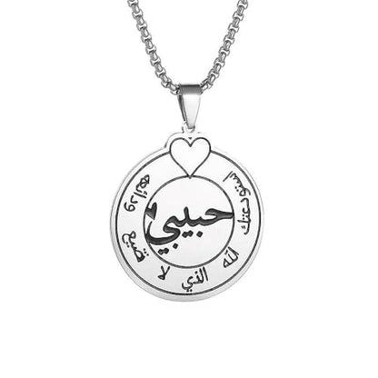 Stainless Steel Islamic Love Rune Pendant Necklace for Men and Women Simple Fashion Jewelry