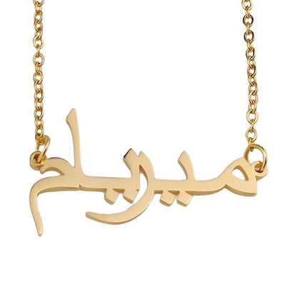 LUSSO Customized 14K Gold Filled Name Plate Necklaces For Women And Men - Customized Necklace Arabic Nameplate Pendant Ethnic, Personalized Name Necklace - color: 1 - Custom Name Necklace