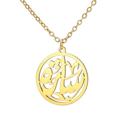 TEAMER Islam Muslim Quran Pendant Necklace Stainless Steel Ayatul Kursi Necklace Arabic Calligraphy Ramadan Eid Allah Jewelry For Women - color: Gold